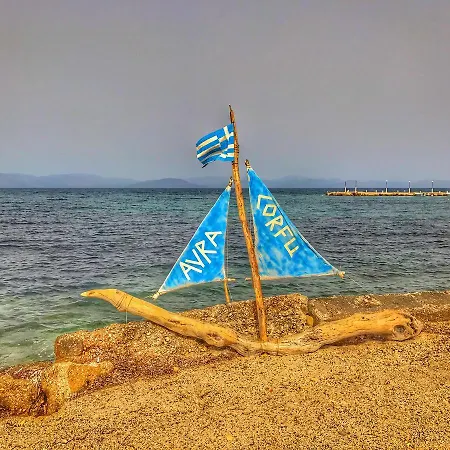 Avra Boutique Benitses (Corfu)